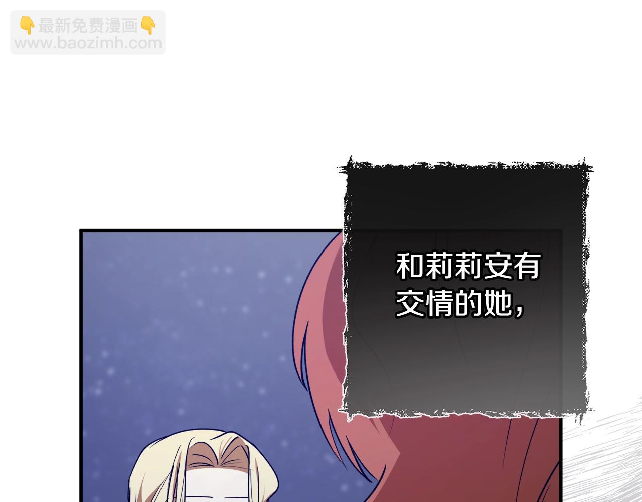 第40话 四个人的尬尴101