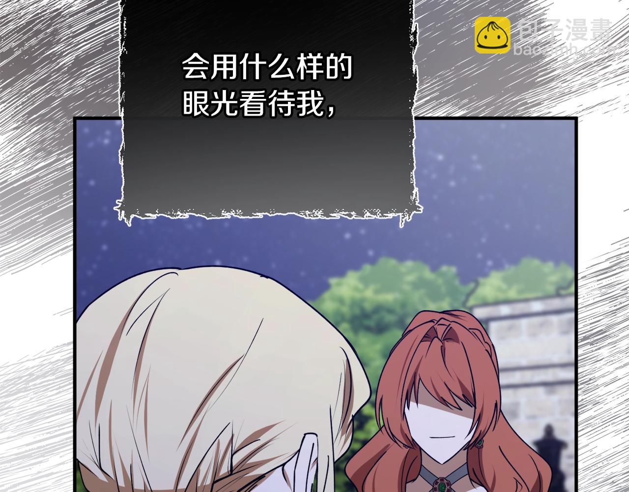 第40话 四个人的尬尴107