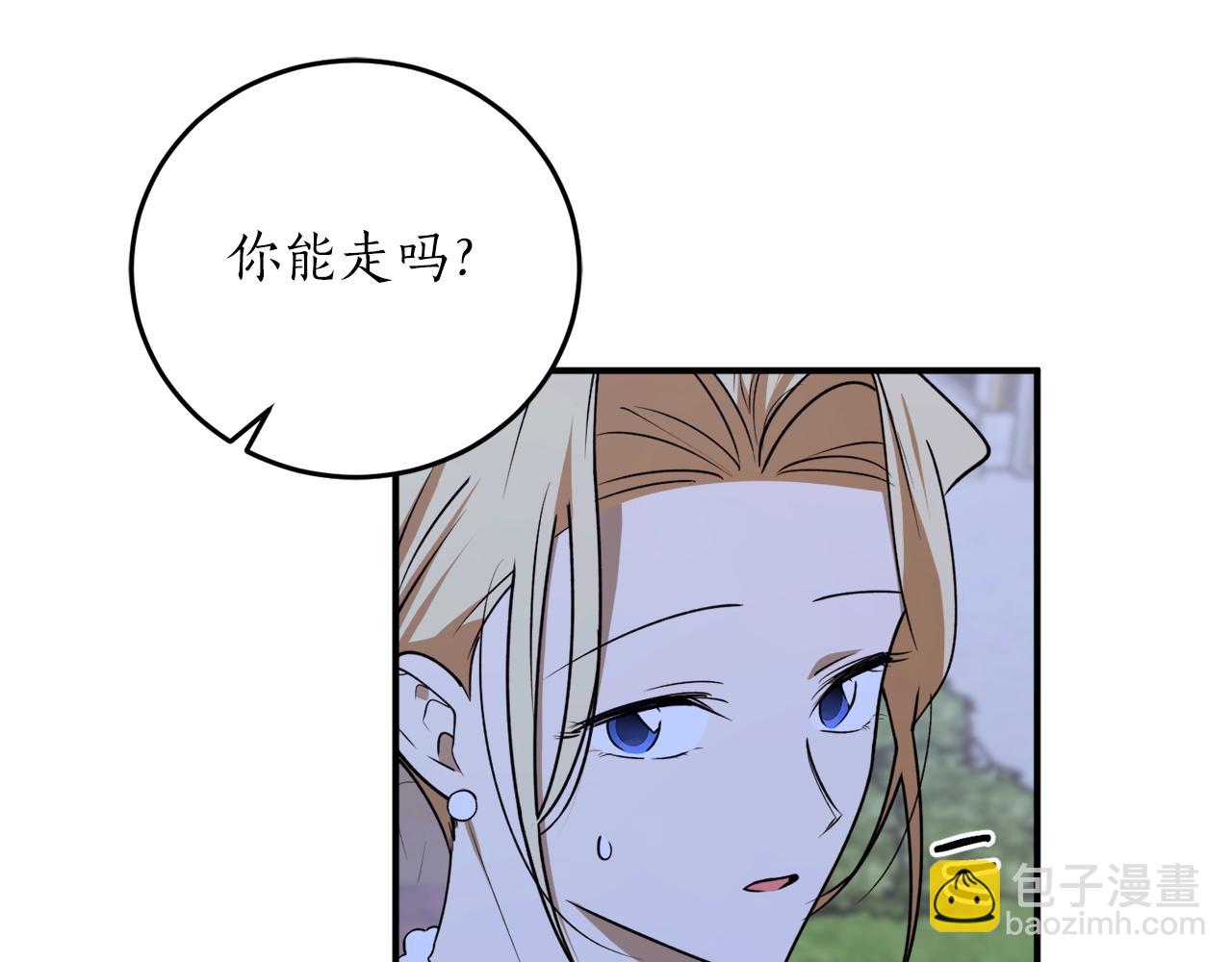 第40话 四个人的尬尴116