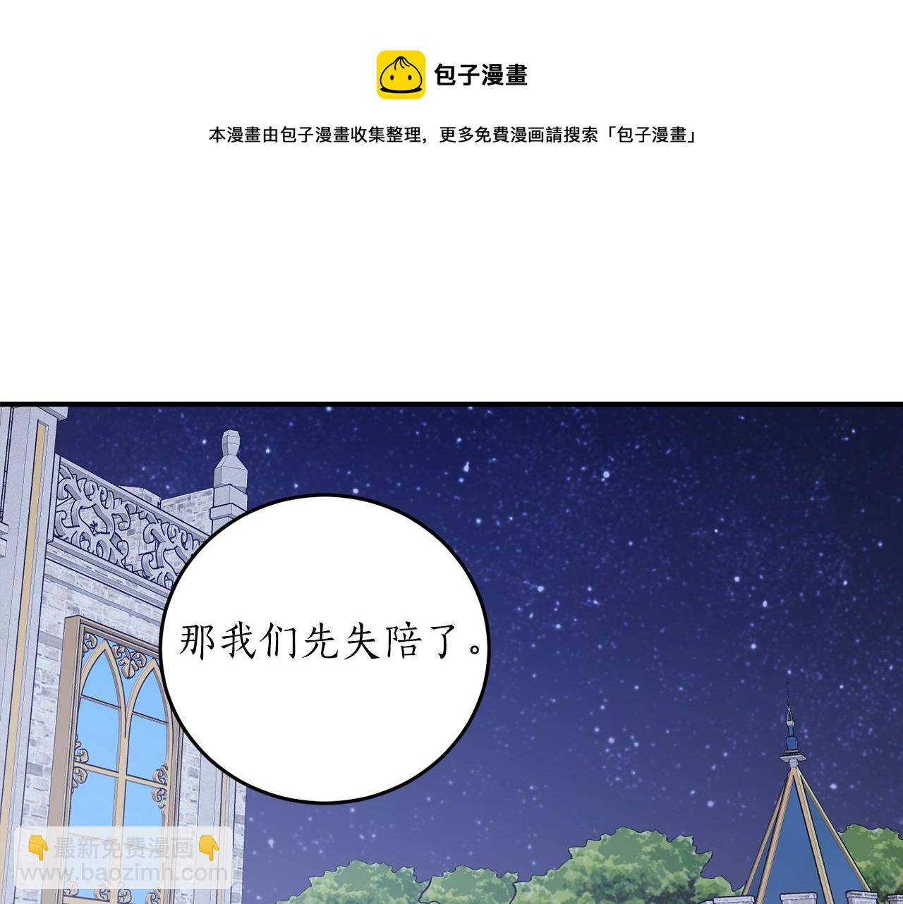 第40话 四个人的尬尴118