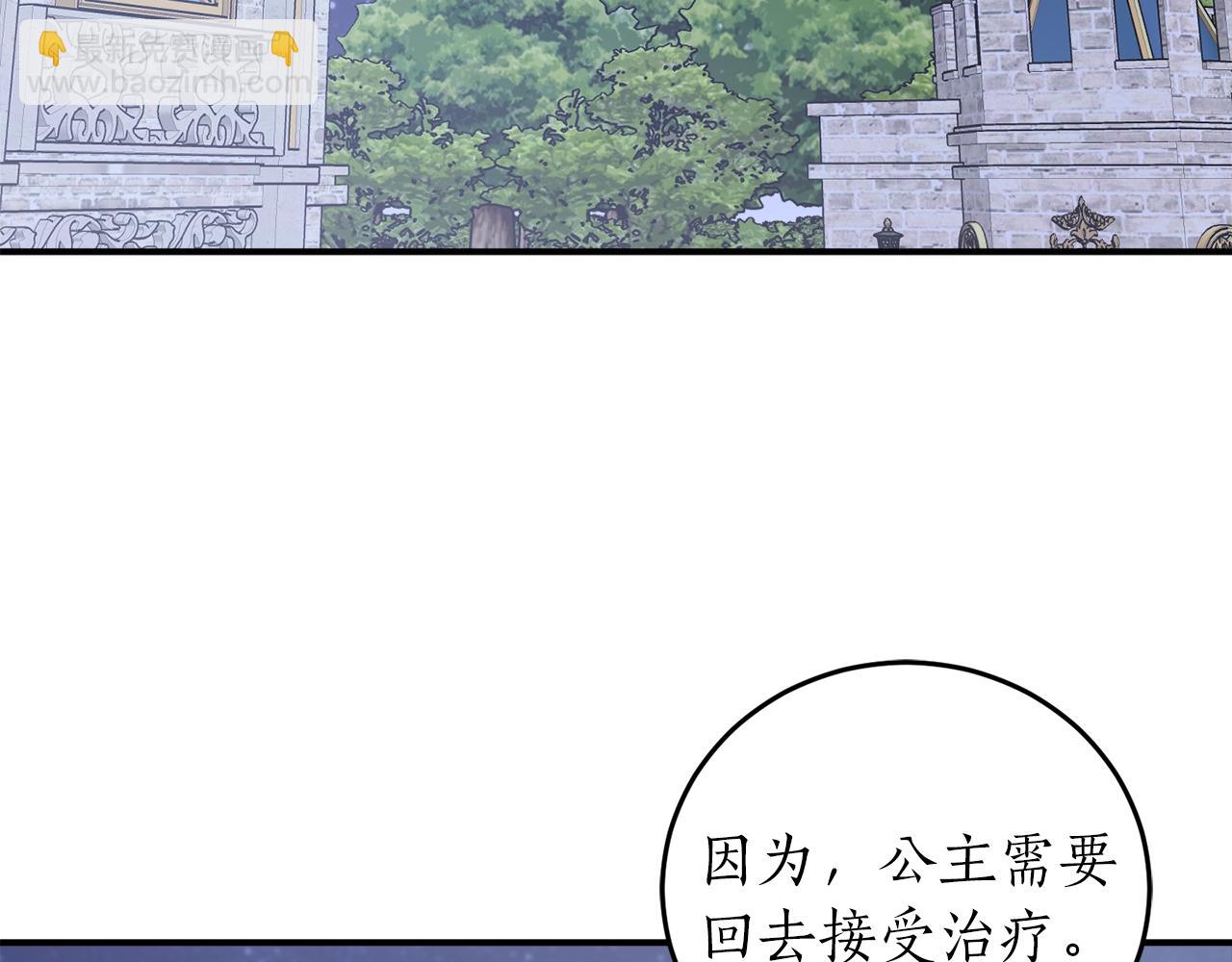 第40话 四个人的尬尴119