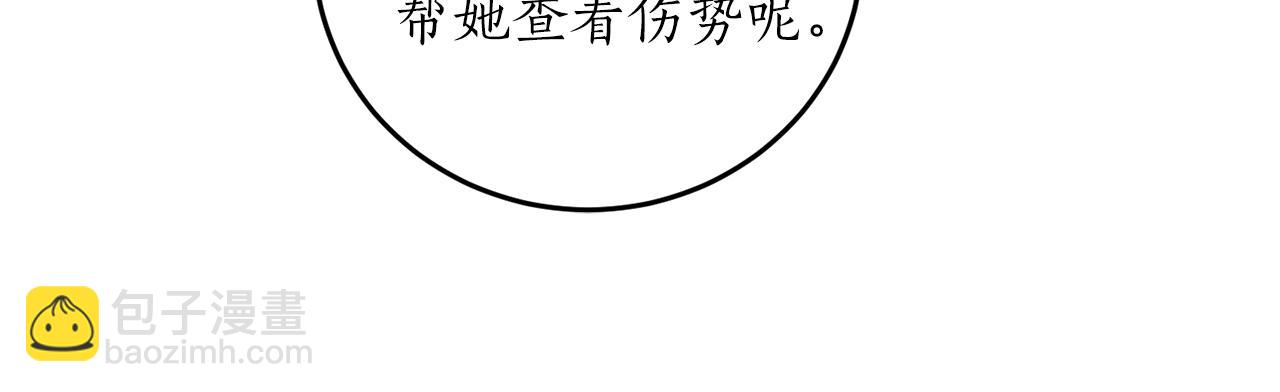 第40话 四个人的尬尴12