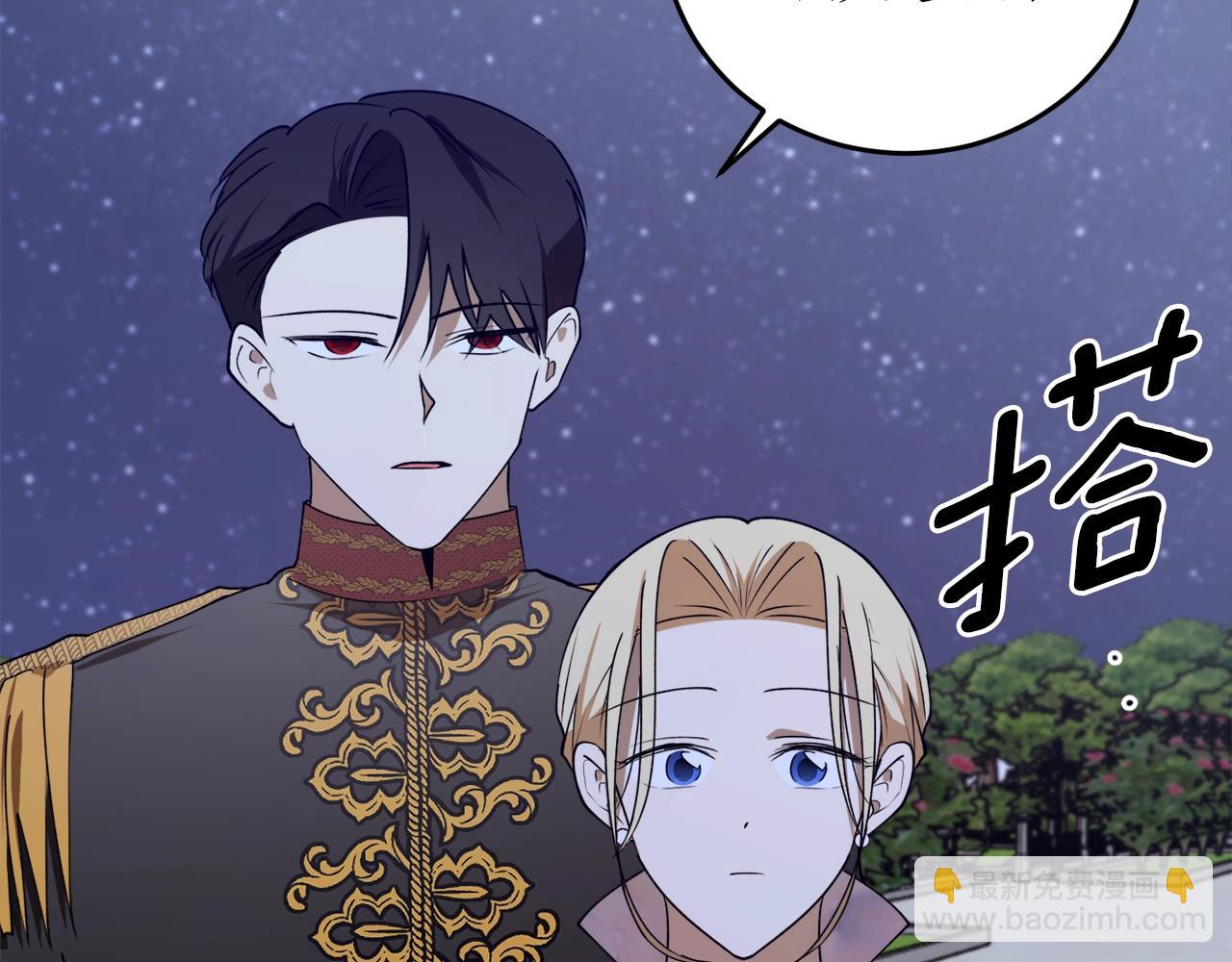 第40话 四个人的尬尴120