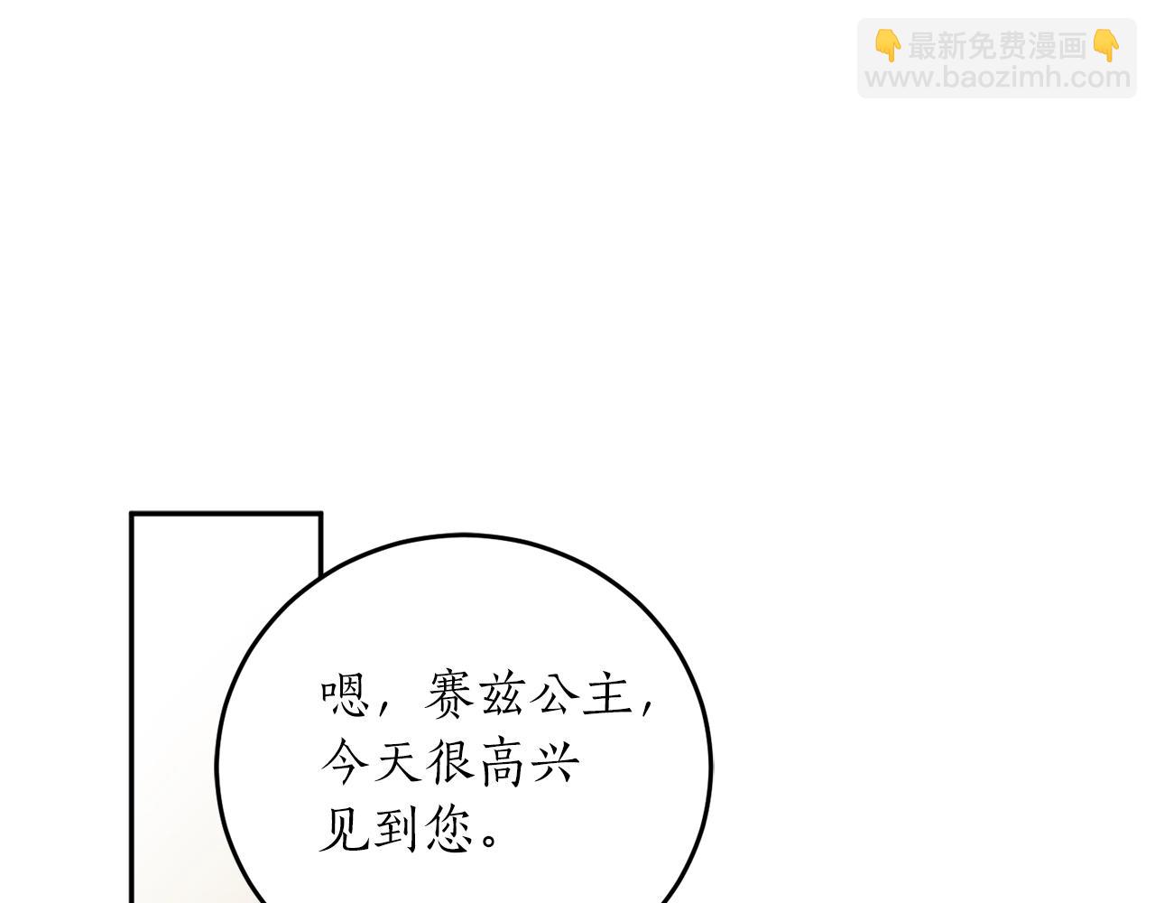 第40话 四个人的尬尴125