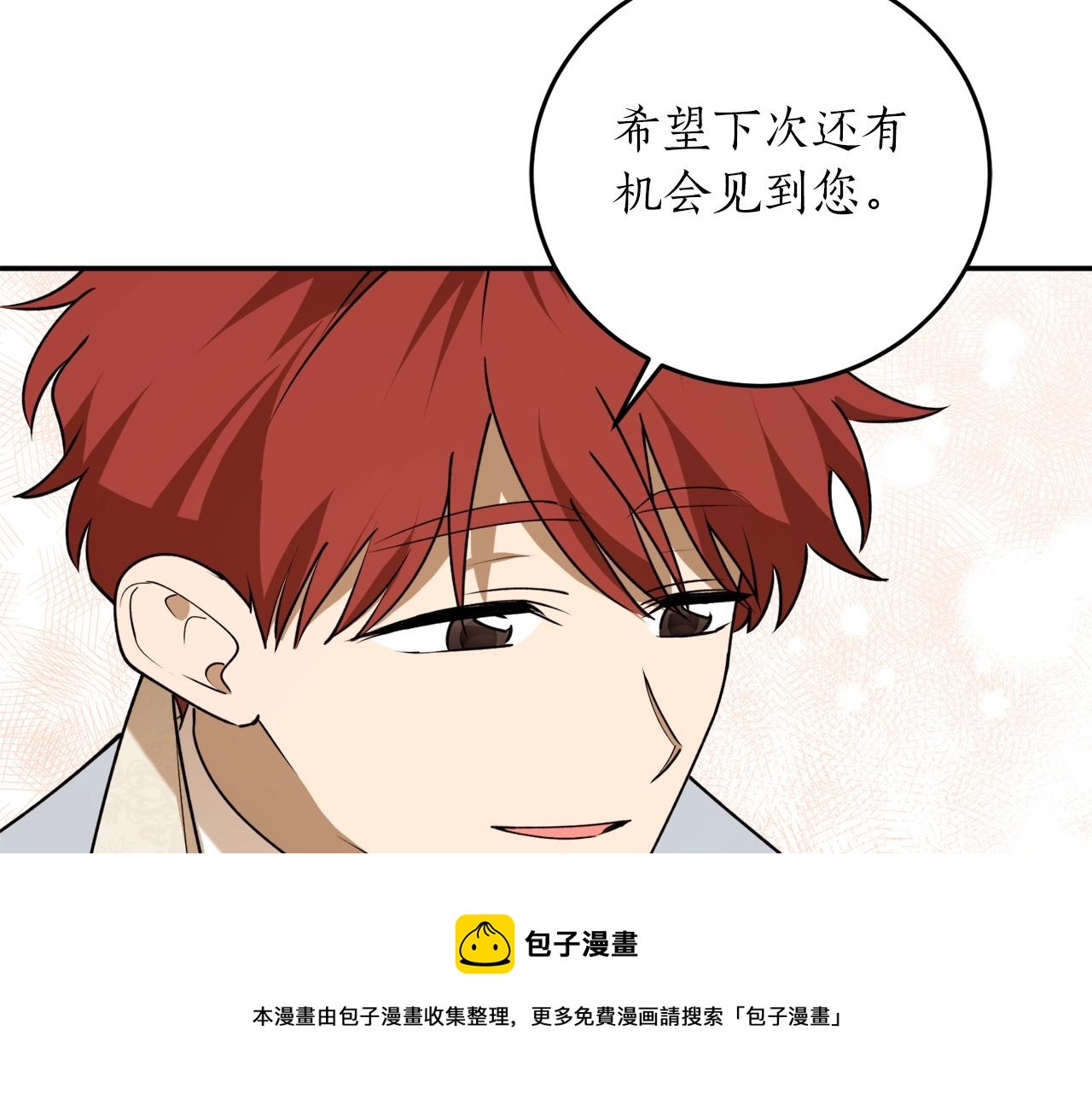 第40话 四个人的尬尴128