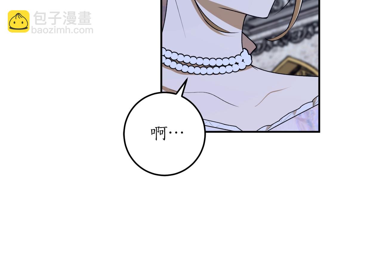 第40话 四个人的尬尴135