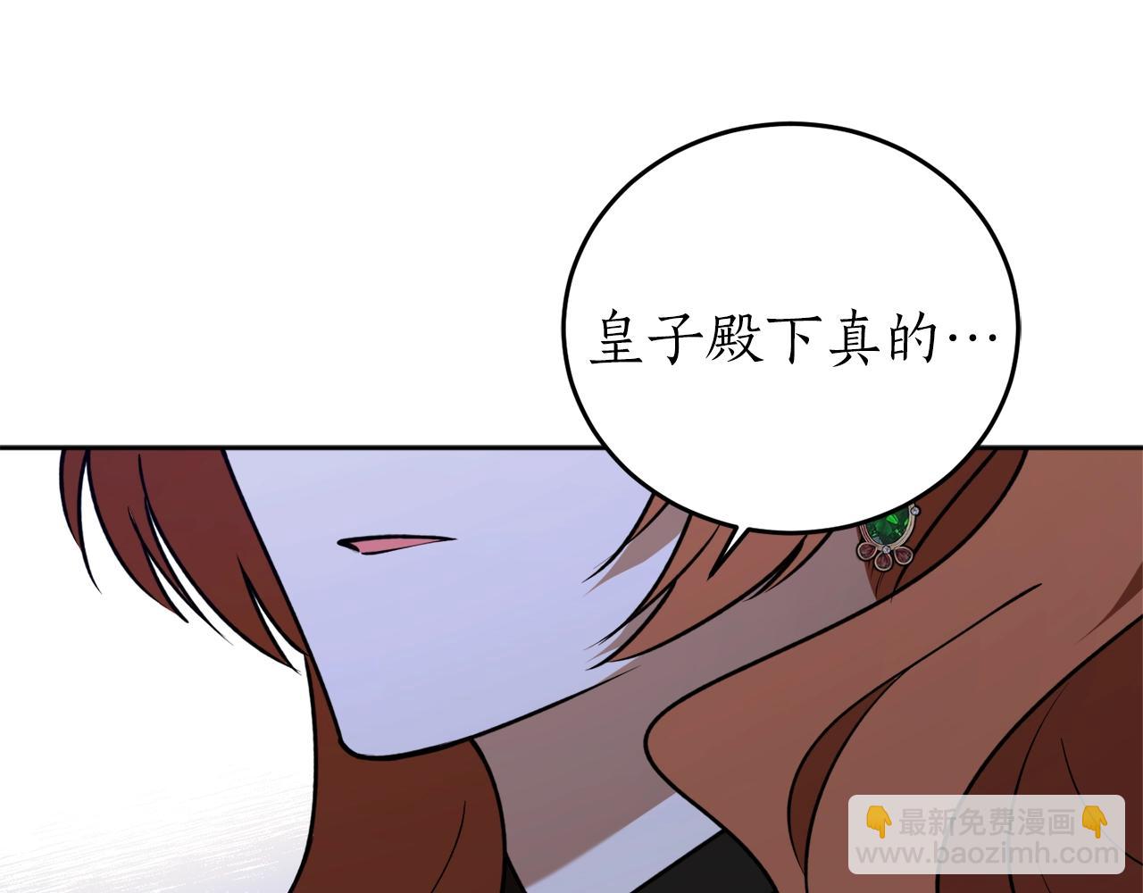 第40话 四个人的尬尴136