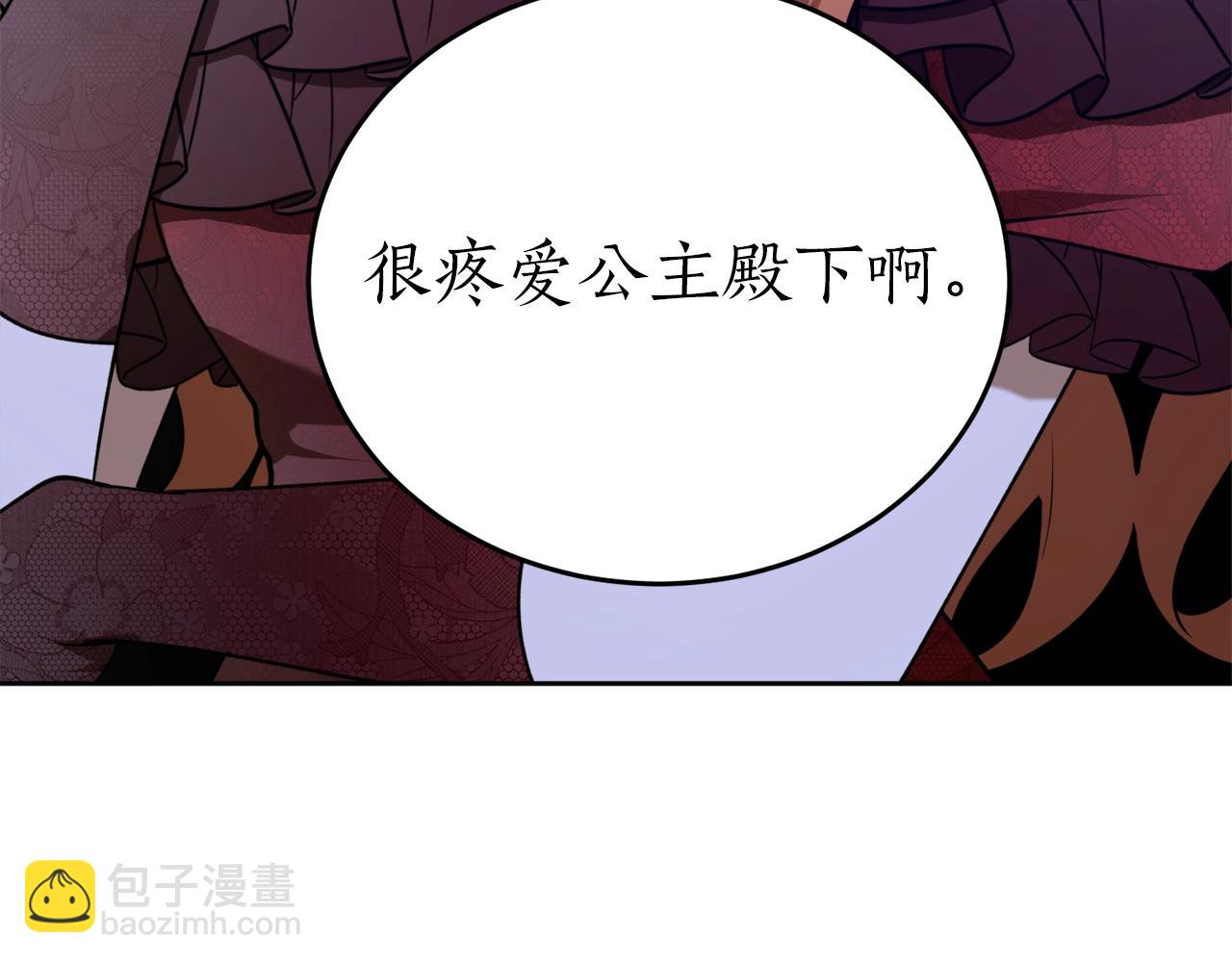 第40话 四个人的尬尴141