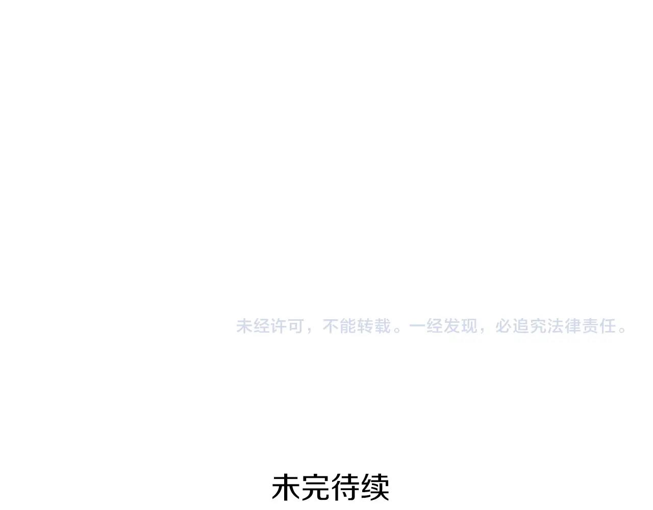 第40话 四个人的尬尴142
