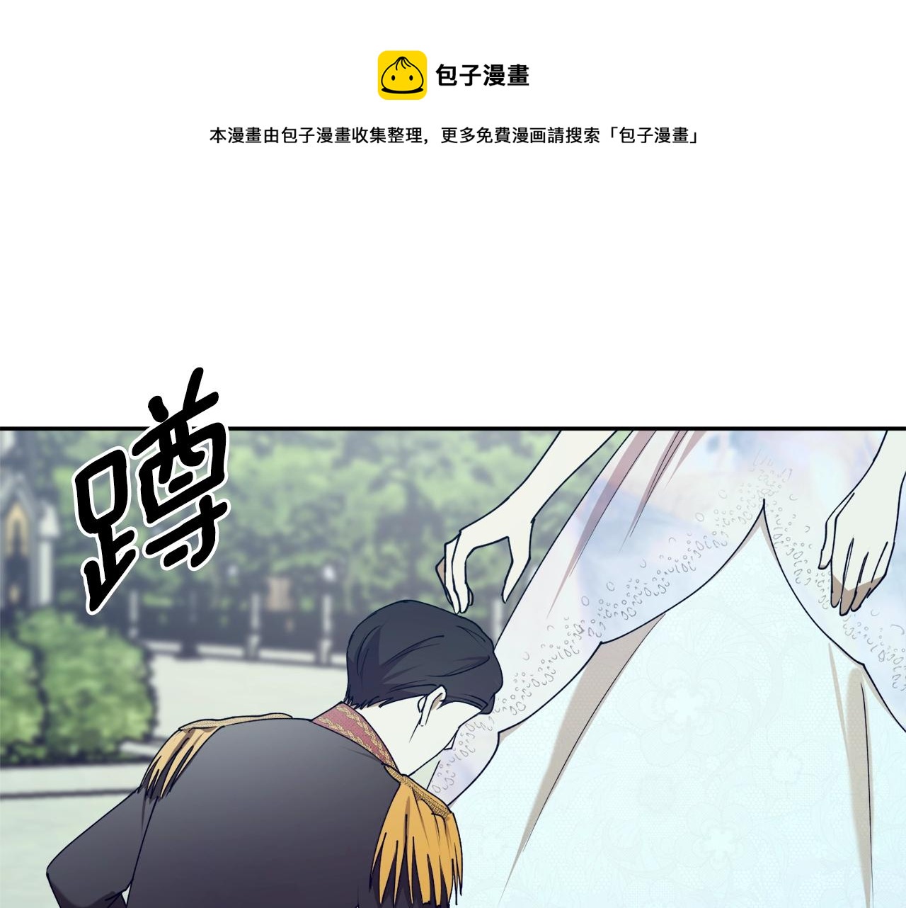 第40话 四个人的尬尴20