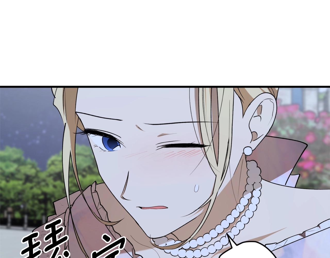 第40话 四个人的尬尴22