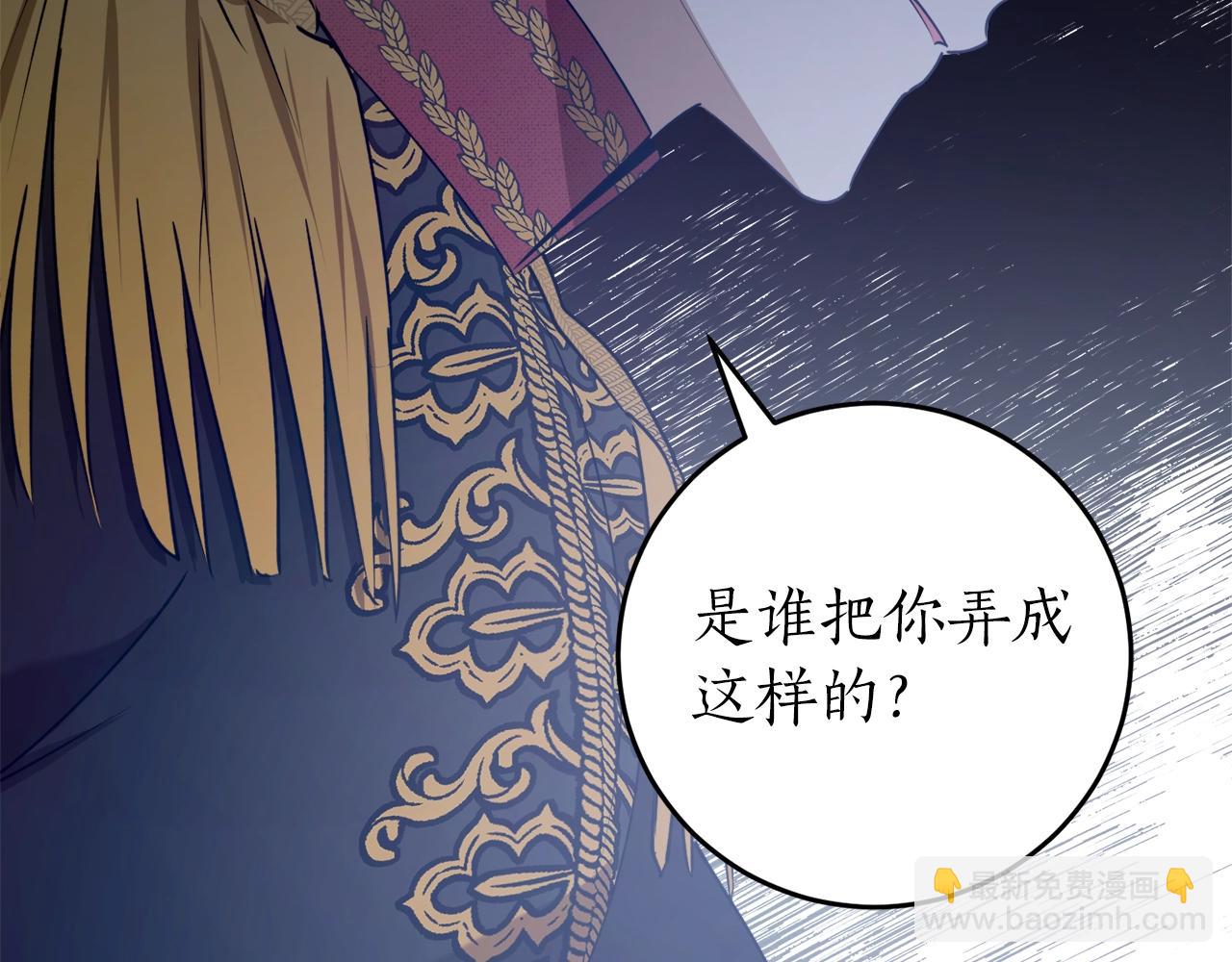 第40话 四个人的尬尴26