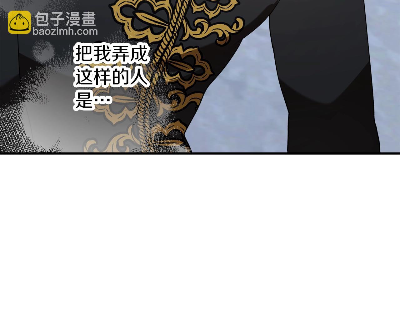 第40话 四个人的尬尴32