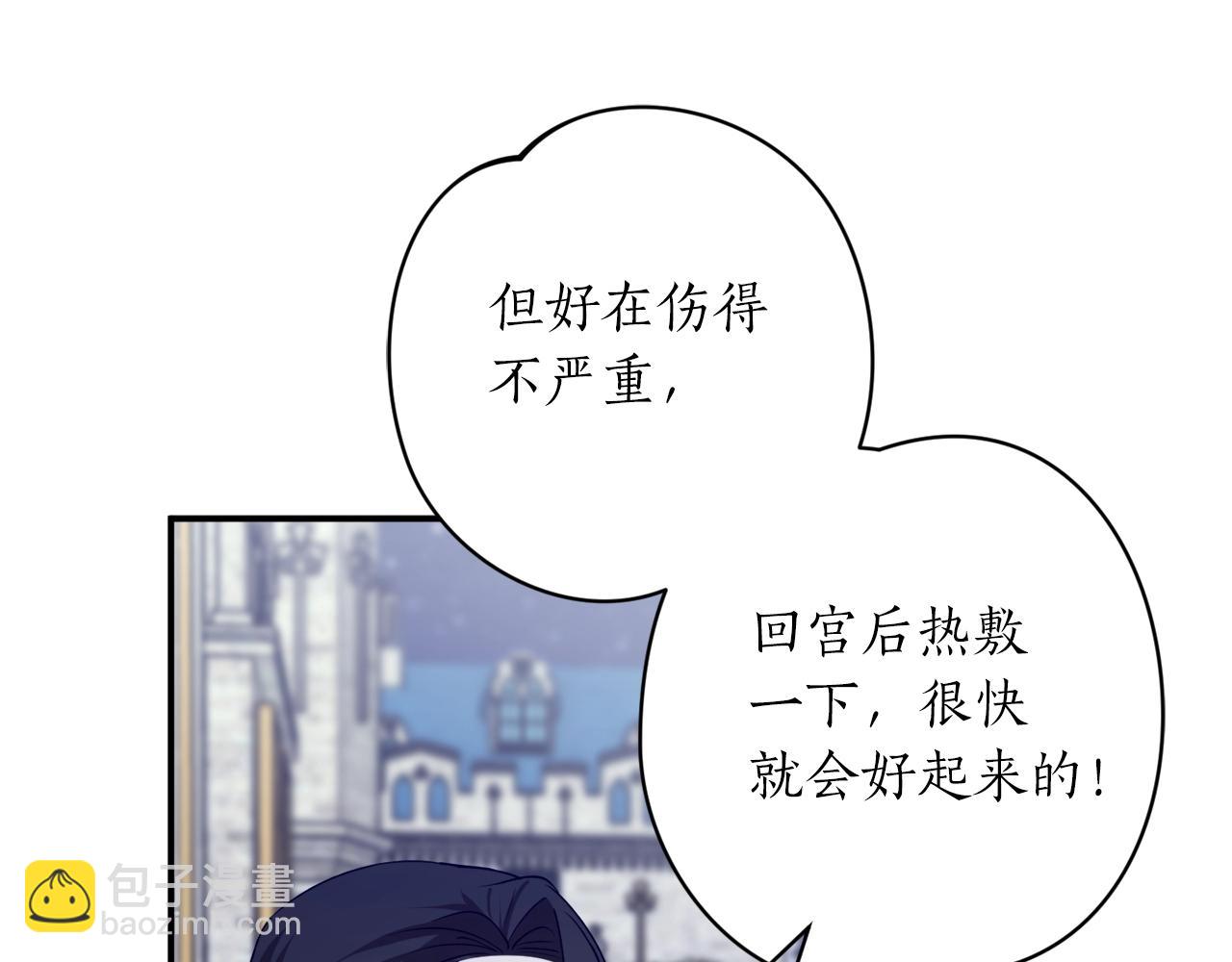 第40话 四个人的尬尴36