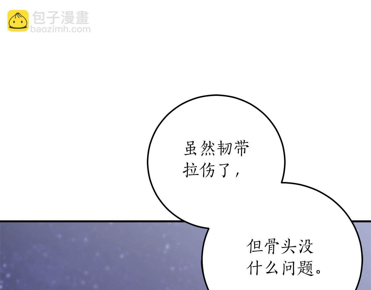 第40话 四个人的尬尴38