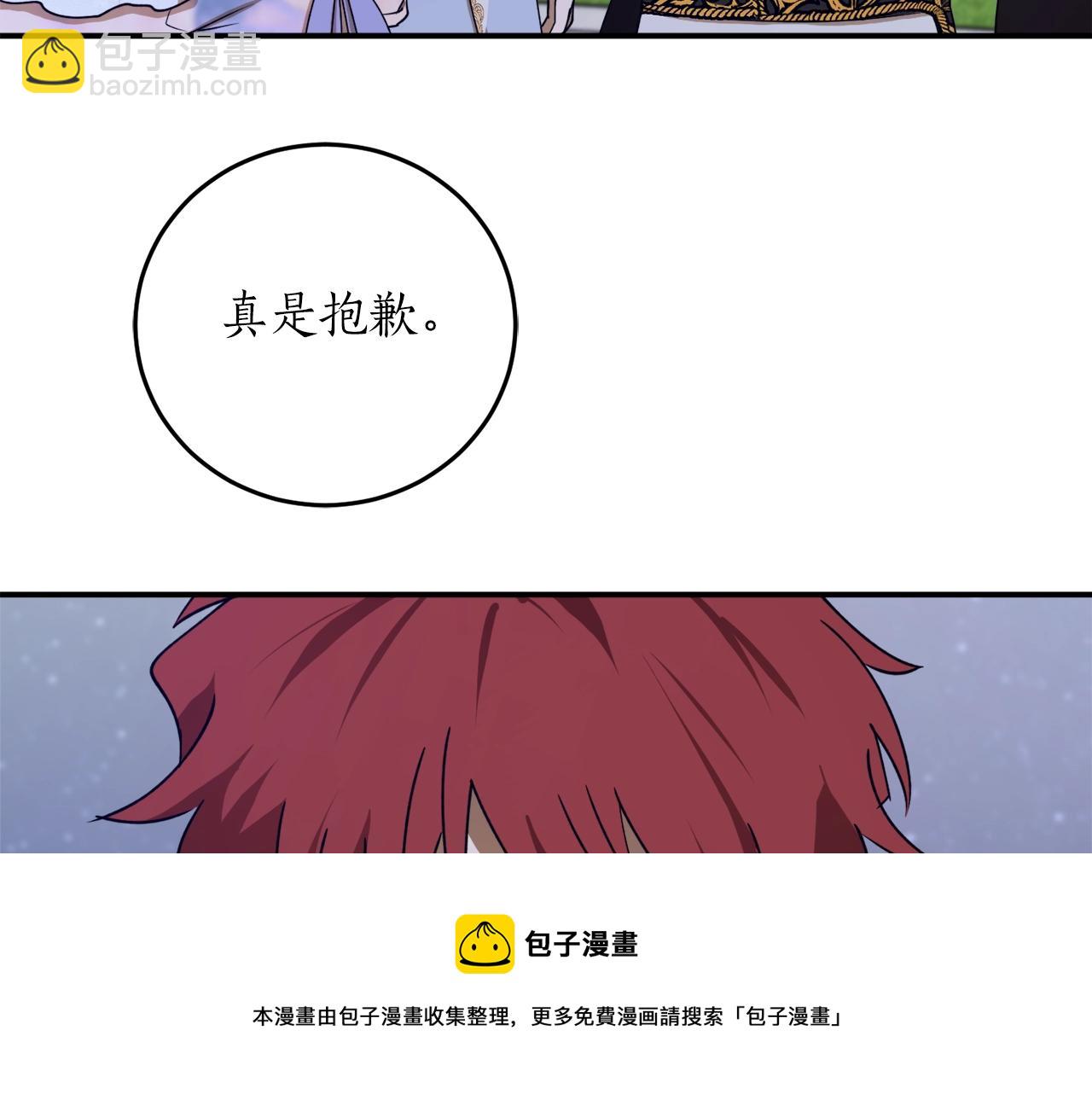 第40话 四个人的尬尴40