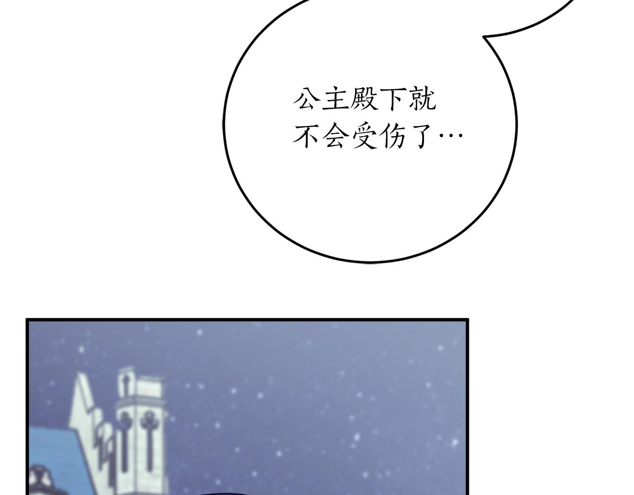第40话 四个人的尬尴42