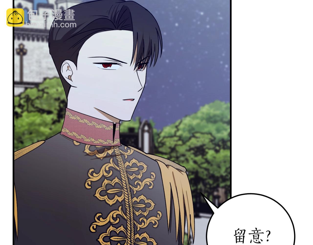 第40话 四个人的尬尴43