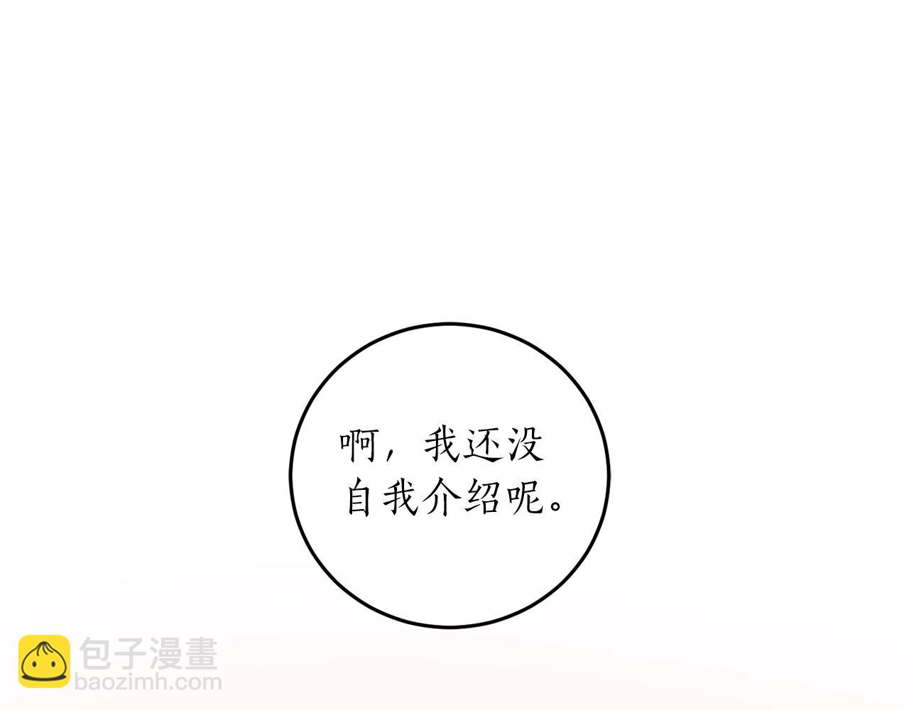 第40话 四个人的尬尴45