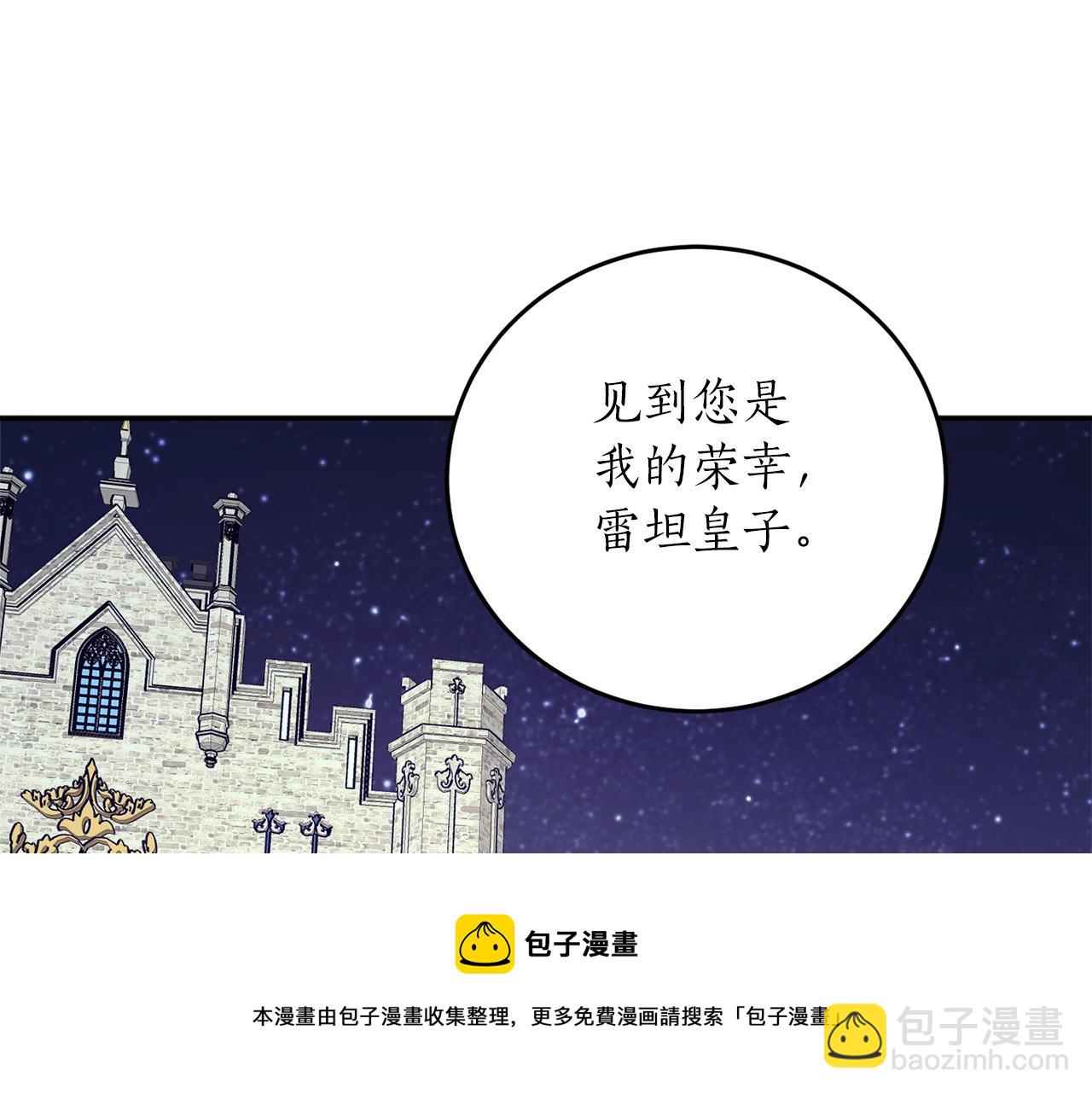 第40话 四个人的尬尴54
