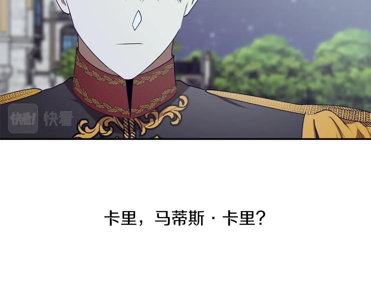 第40话 四个人的尬尴58