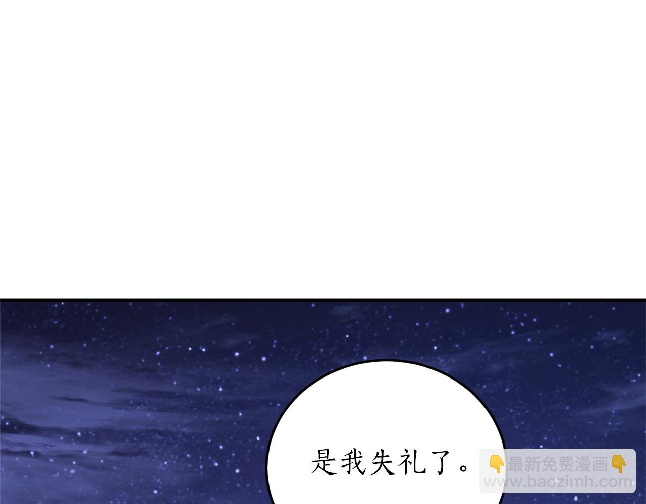 第40话 四个人的尬尴66