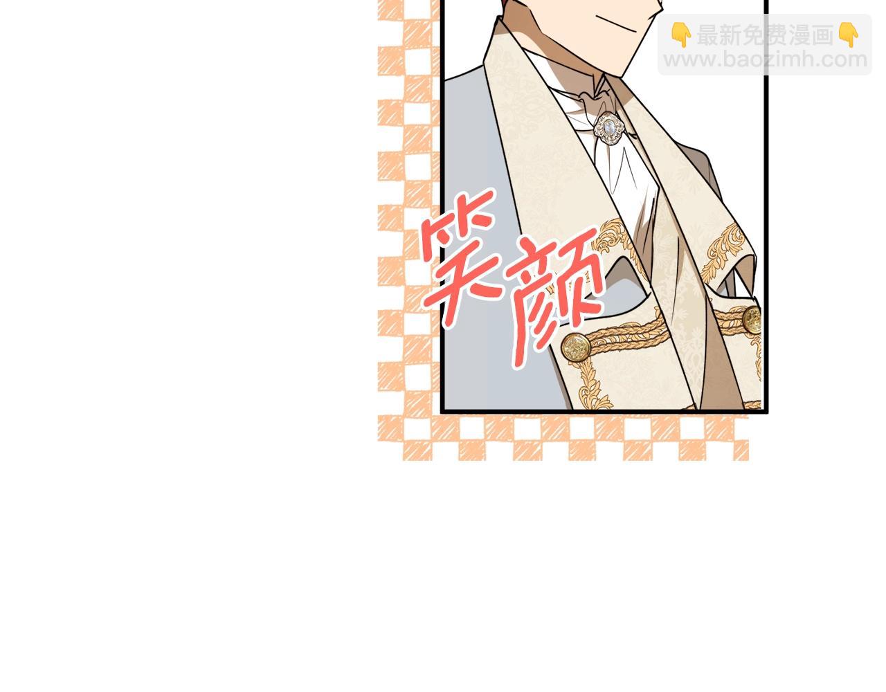 第40话 四个人的尬尴70