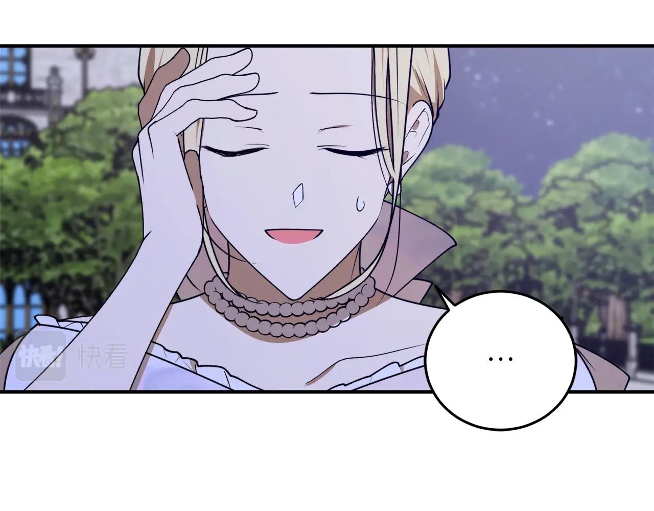 第40话 四个人的尬尴71