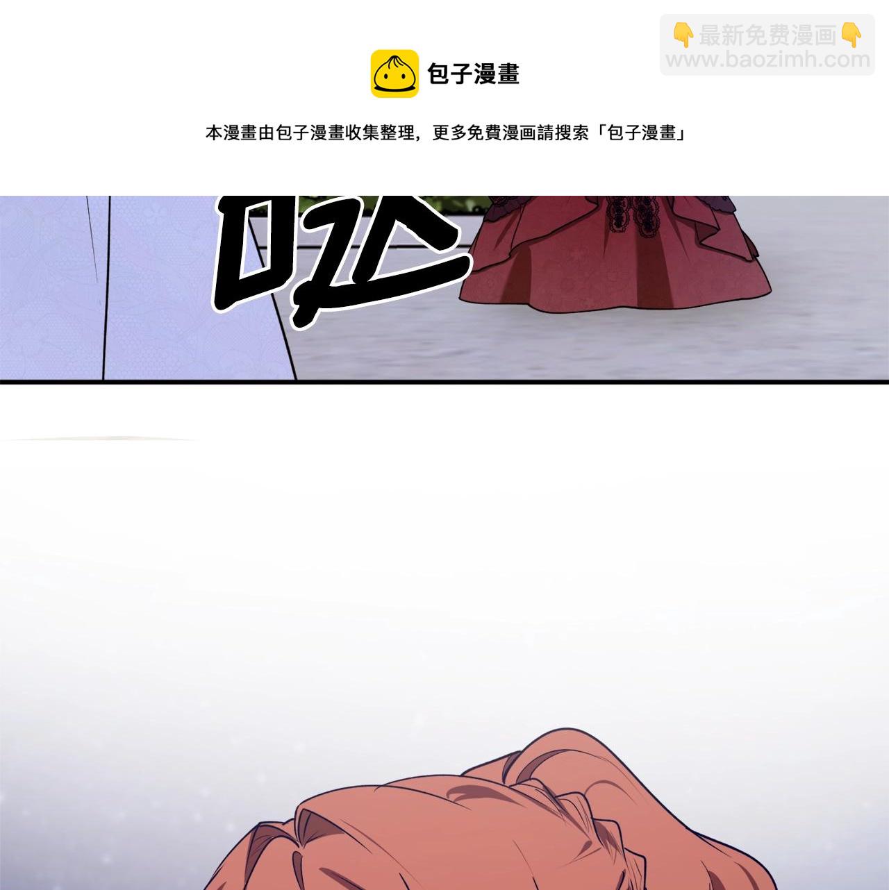 第40话 四个人的尬尴74