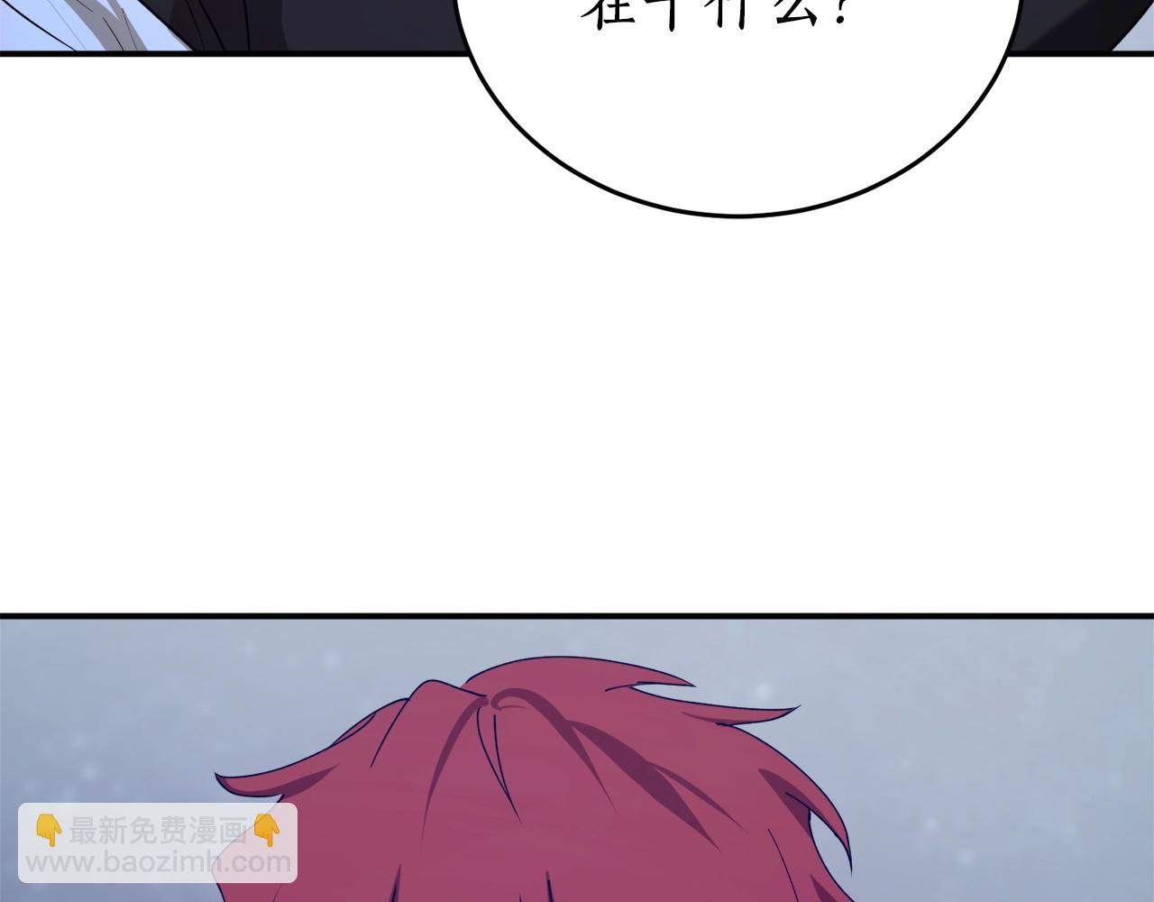 第40话 四个人的尬尴8