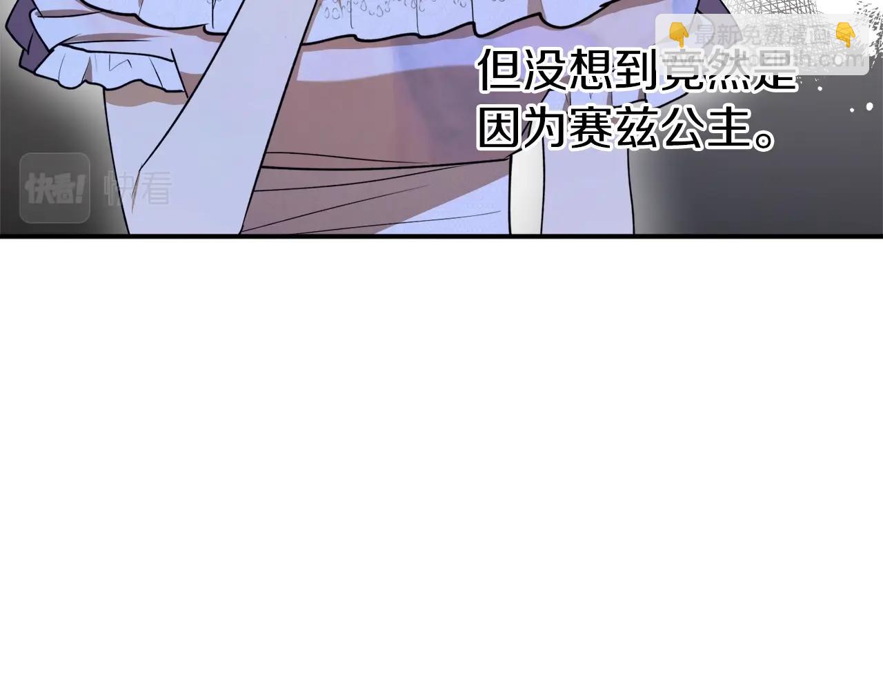 第40话 四个人的尬尴89