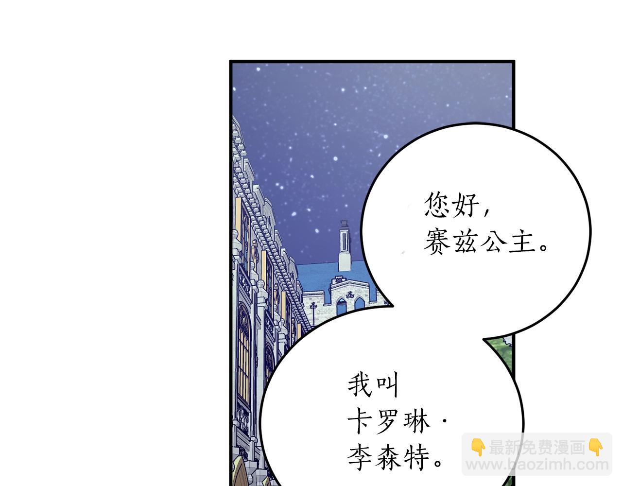 第40话 四个人的尬尴90