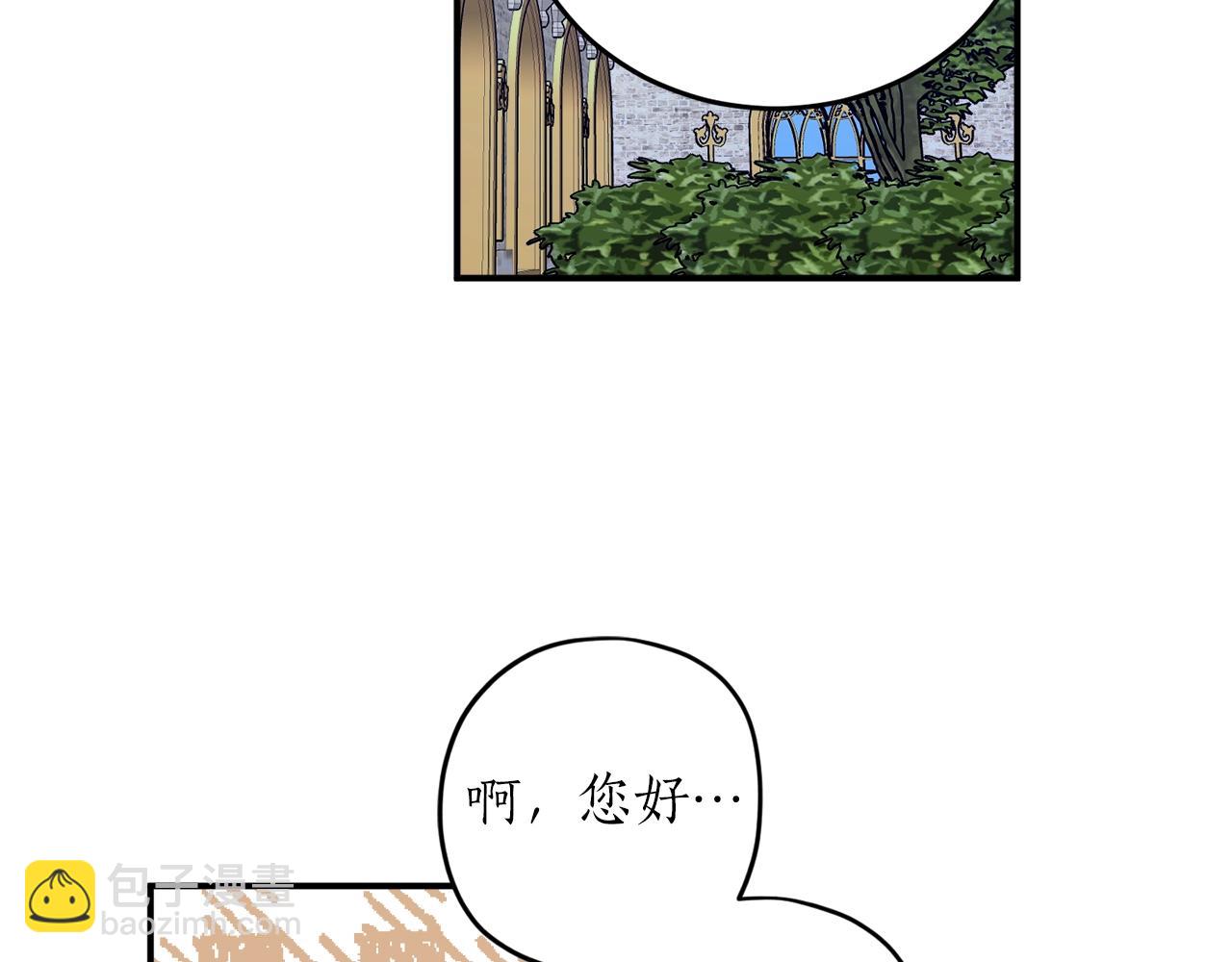 第40话 四个人的尬尴91