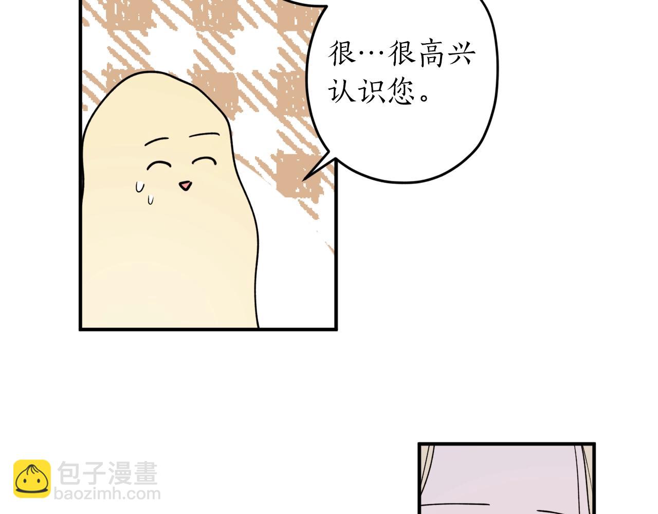 第40话 四个人的尬尴92