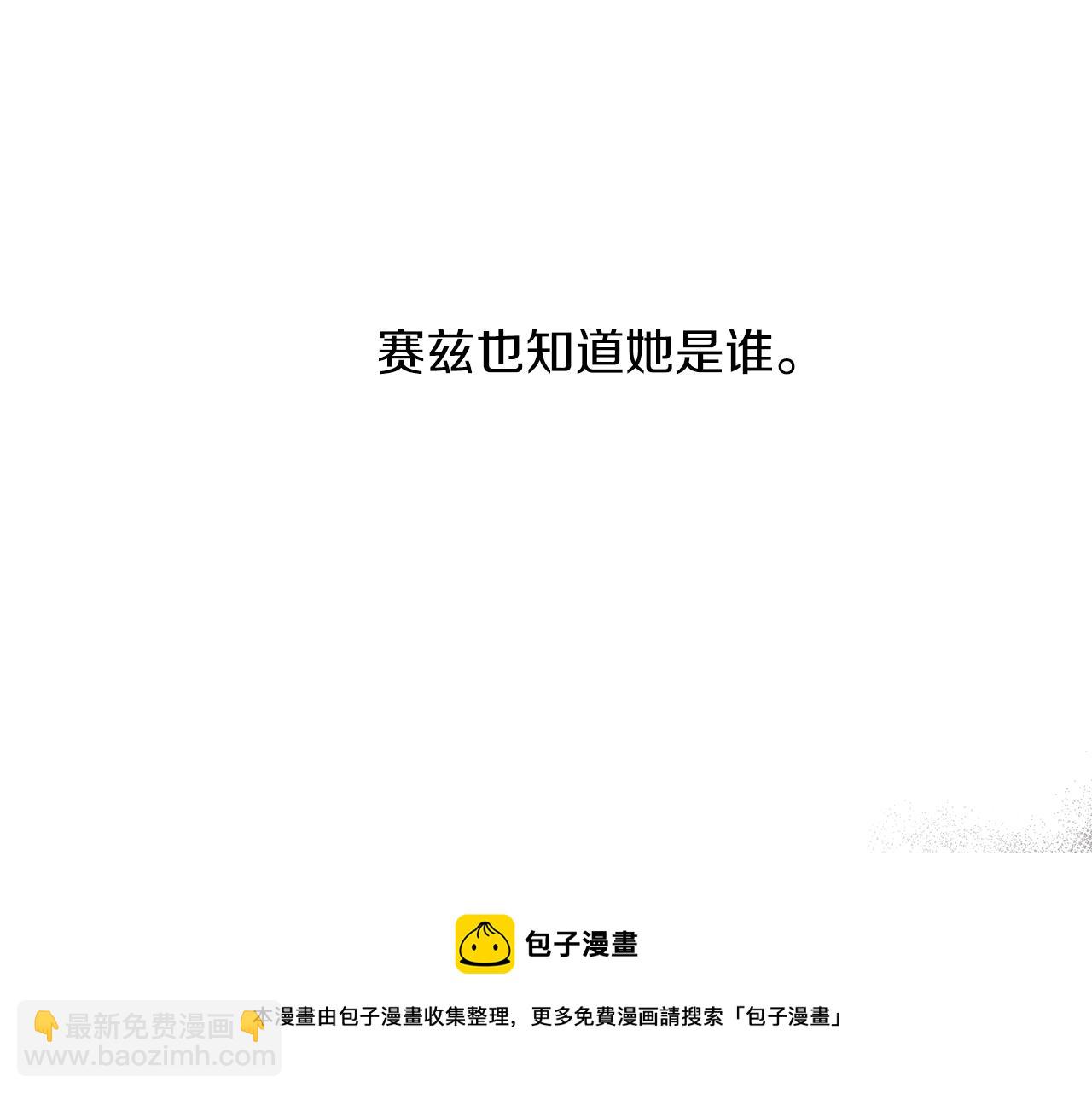 第40话 四个人的尬尴94