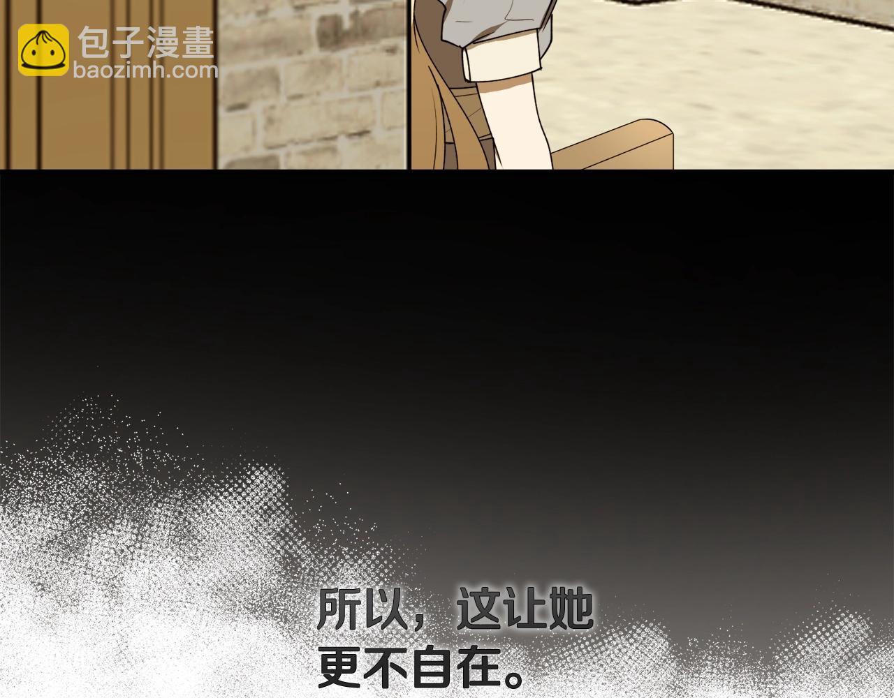 第40话 四个人的尬尴99