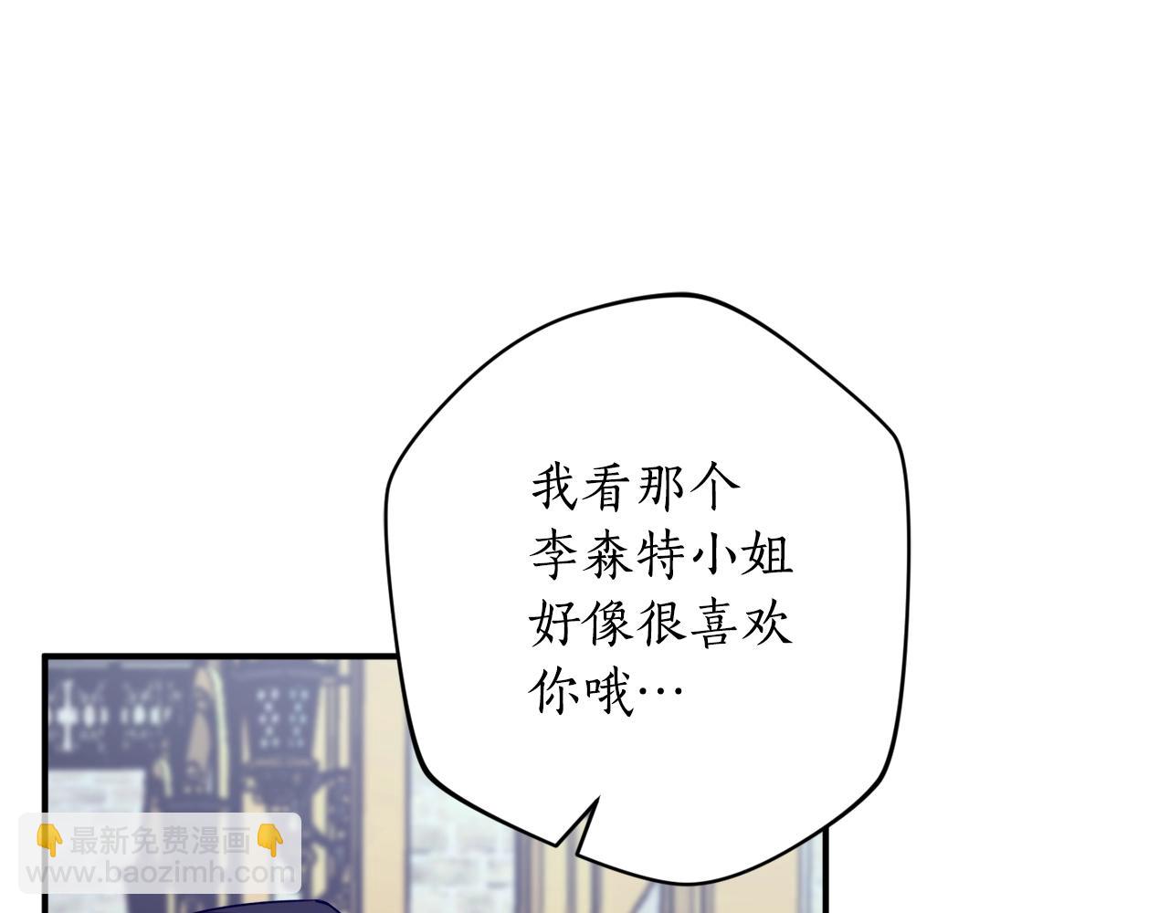 第41话 哥哥脸红了103