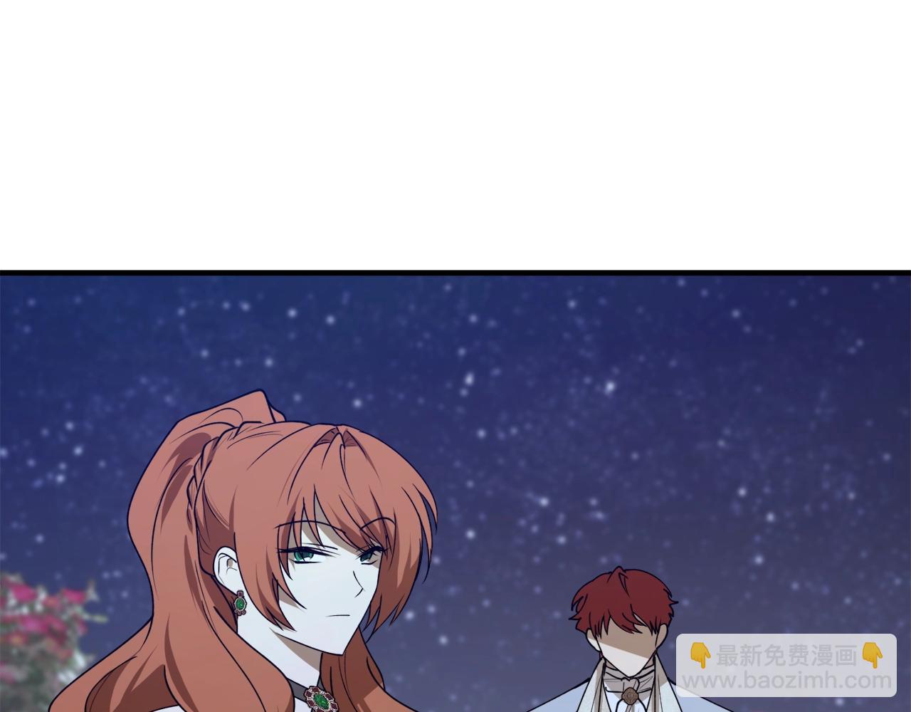 第41话 哥哥脸红了11