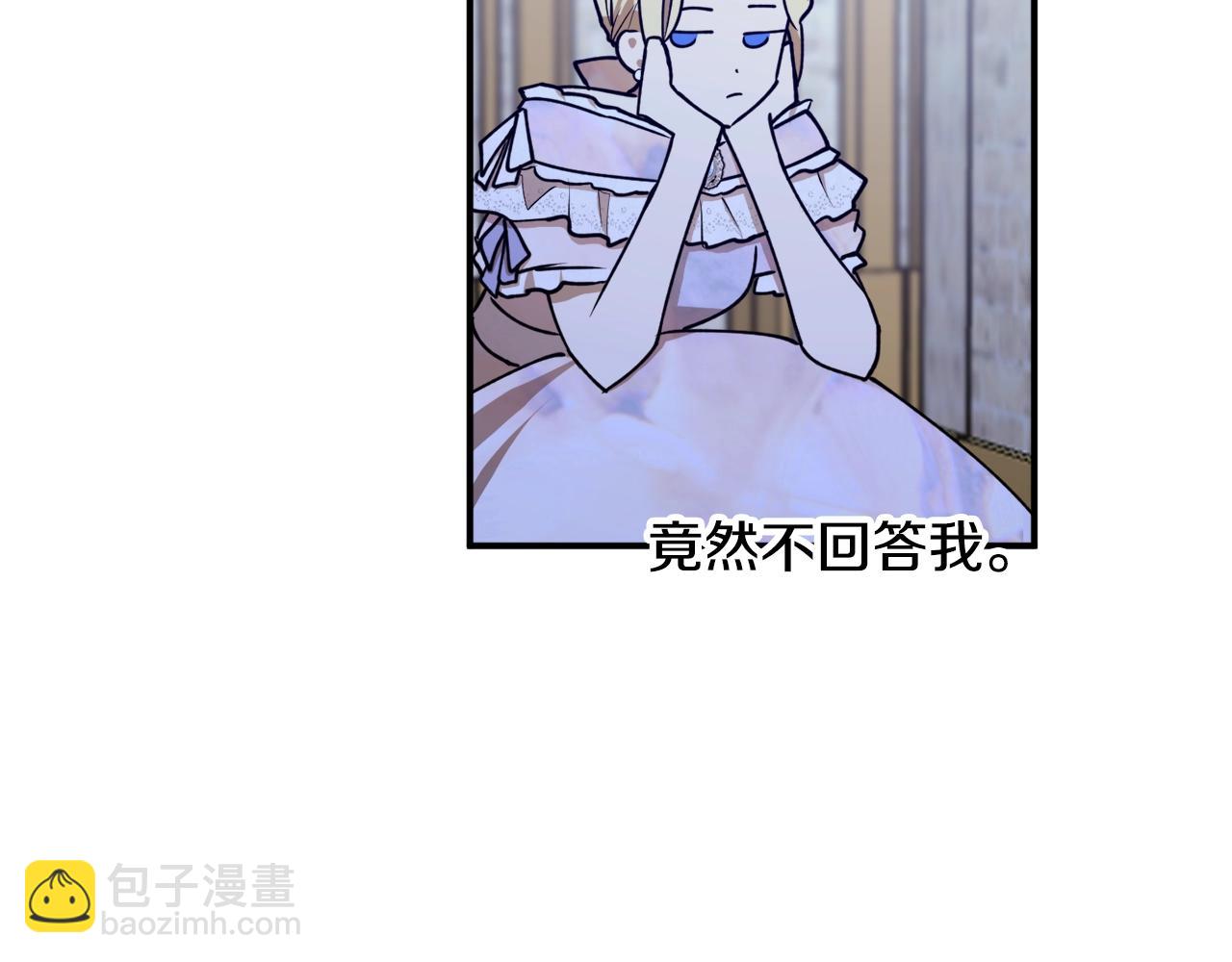 第41话 哥哥脸红了110