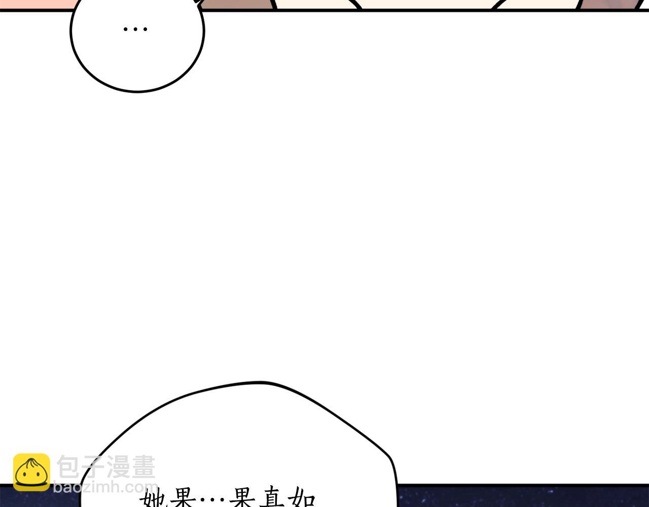 第41话 哥哥脸红了114