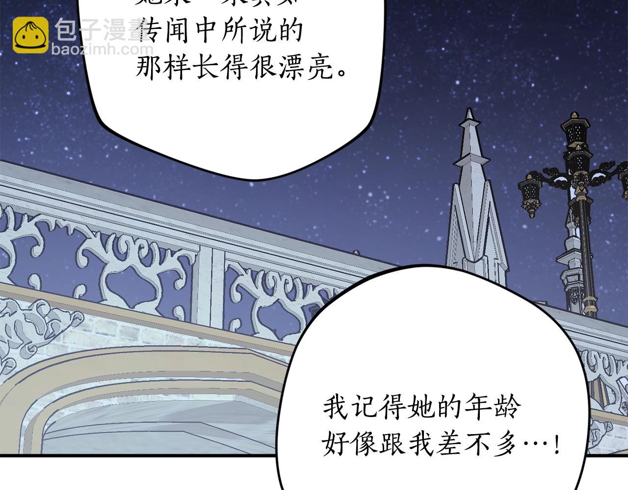 第41话 哥哥脸红了115