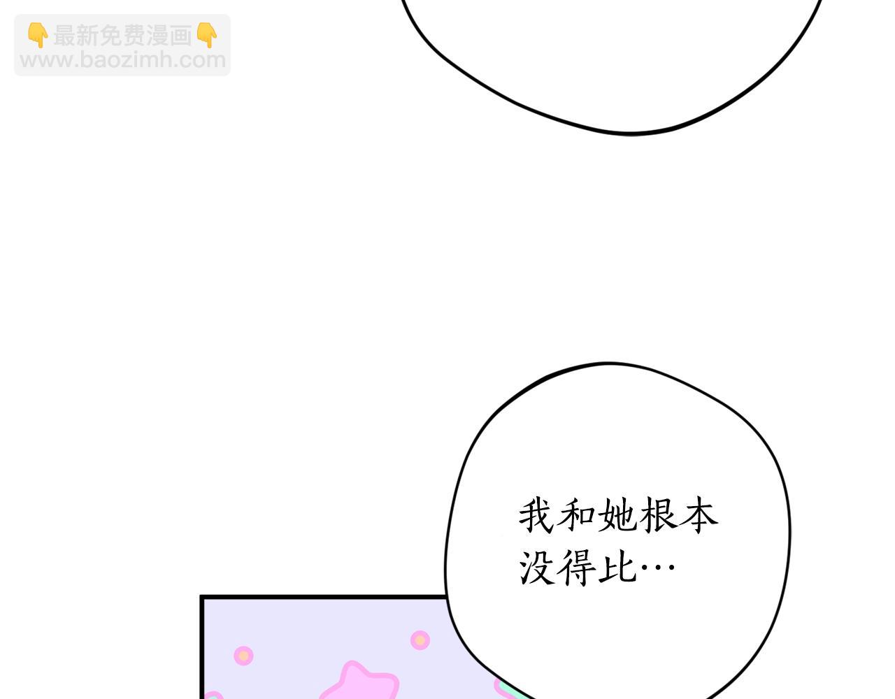 第41话 哥哥脸红了116