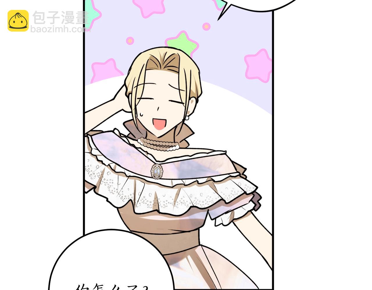 第41话 哥哥脸红了117