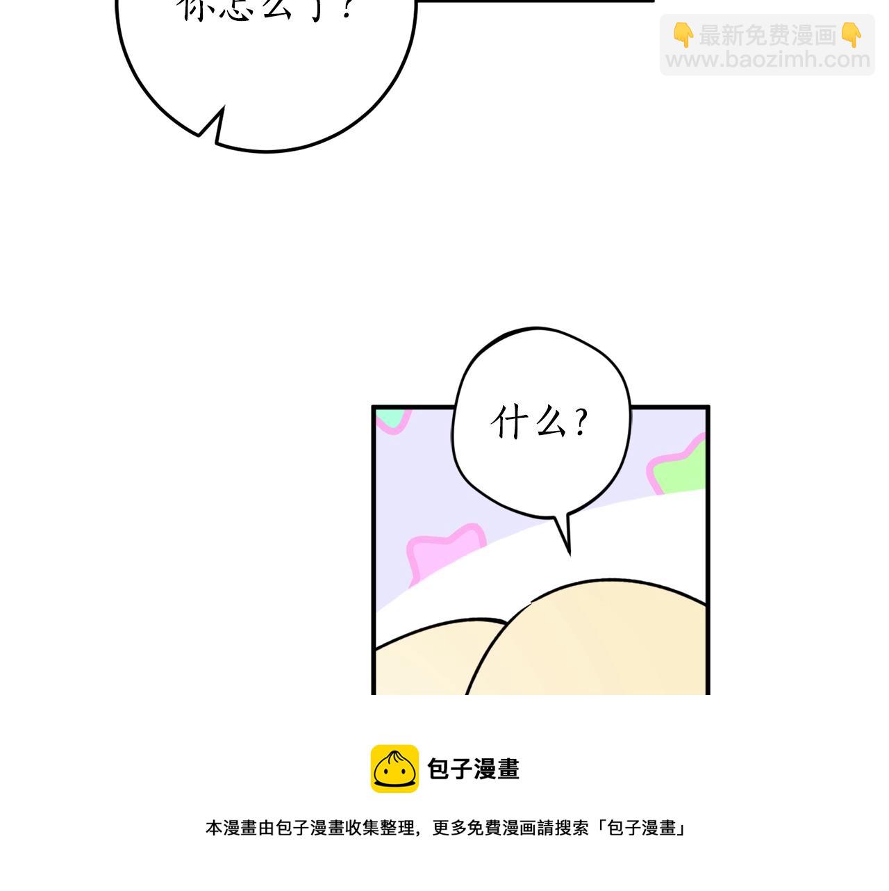 第41话 哥哥脸红了118