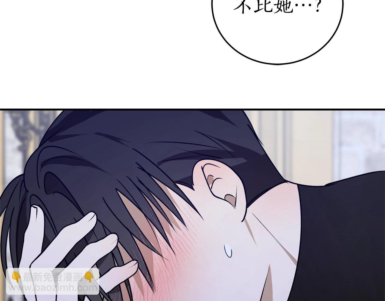第41话 哥哥脸红了126