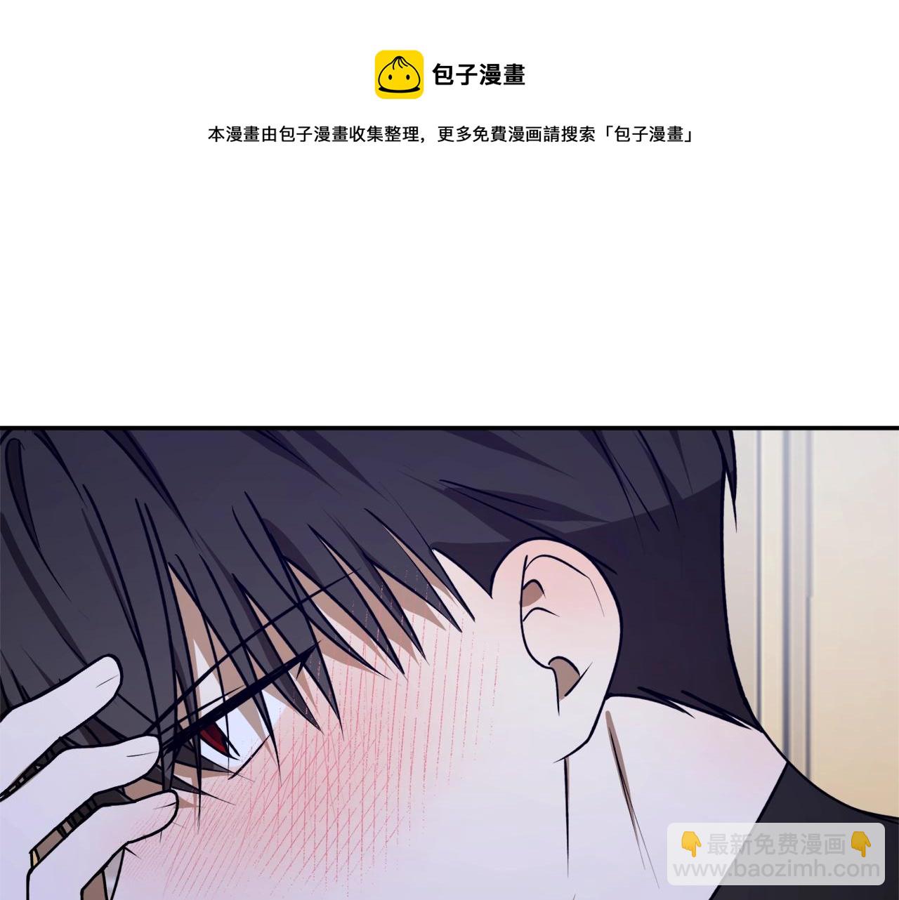 第41话 哥哥脸红了128