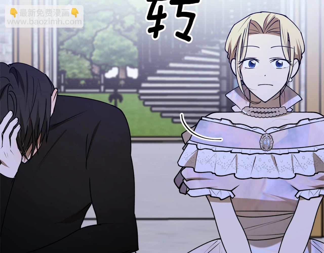 第41话 哥哥脸红了132