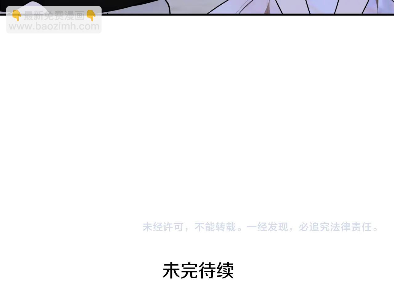 第41话 哥哥脸红了133