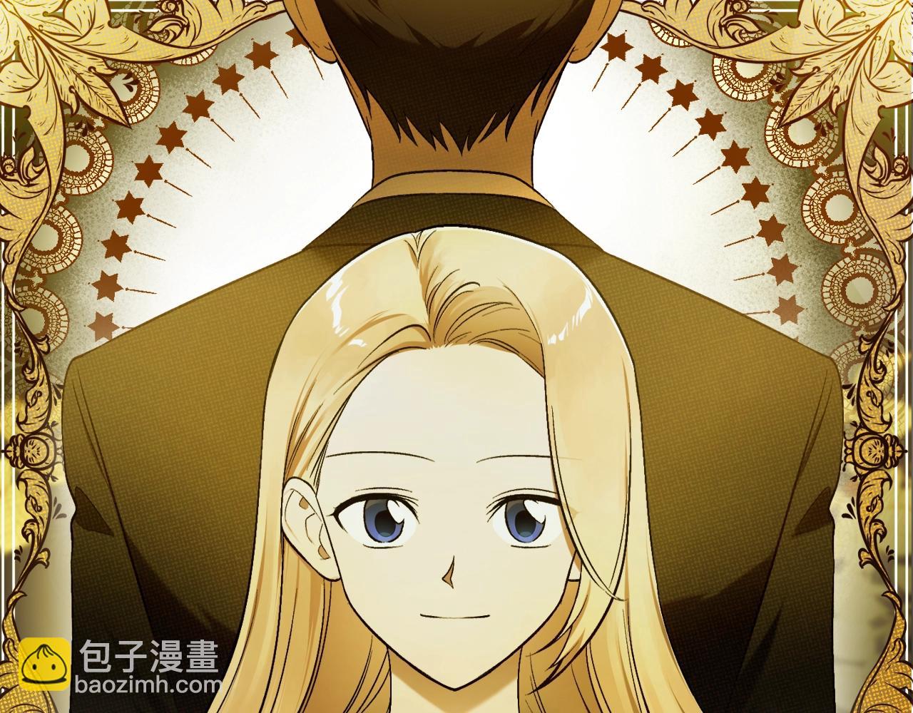 第41话 哥哥脸红了16