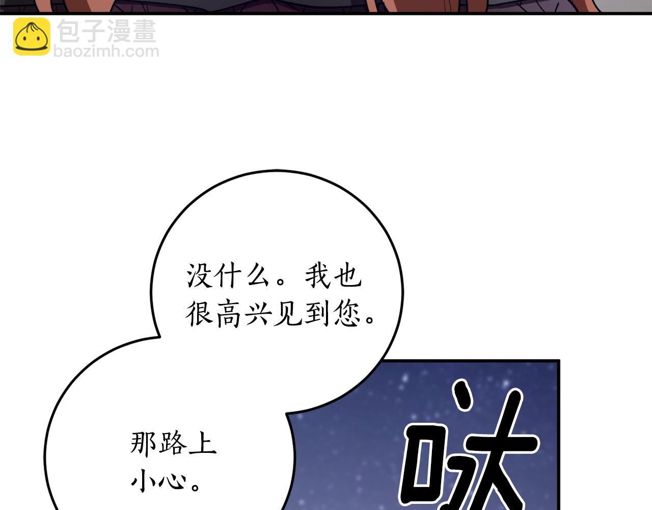 第41话 哥哥脸红了2